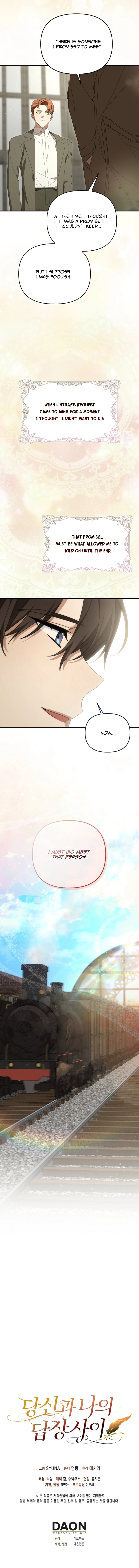Between Your Letter and My Reply Chapter 12 Page 10